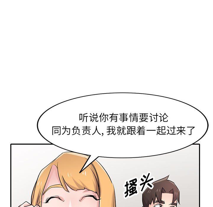 寄生姐妹第60話