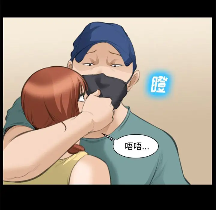 爱情契约第68章