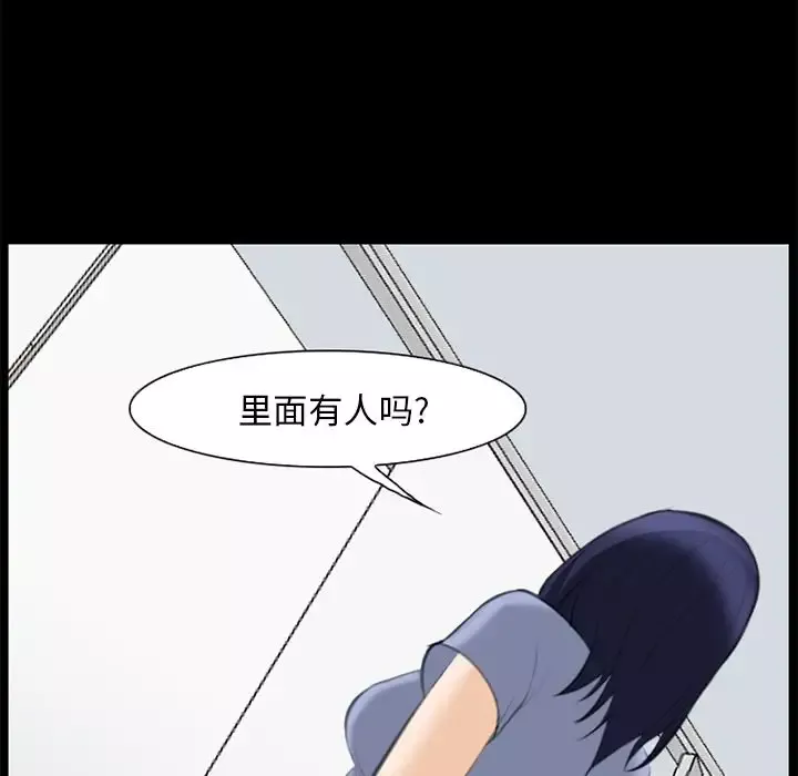 爱情契约-第68章 - 图片 93