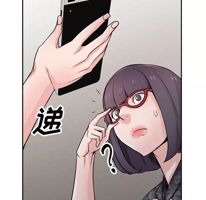 寄生姐妹-第60话 - 图片 54