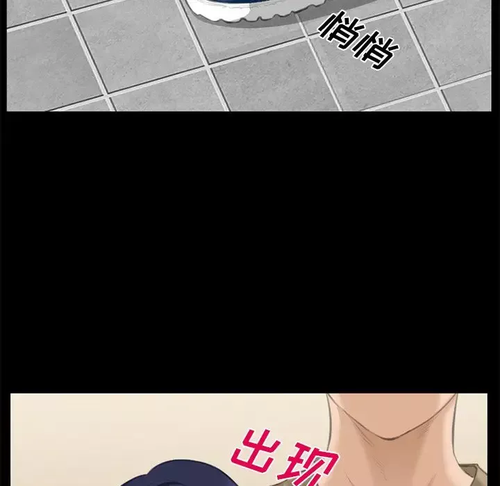 爱情契约-第68章 - 图片 96