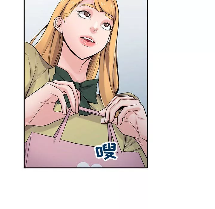 寄生姐妹-第60话 - 图片 64