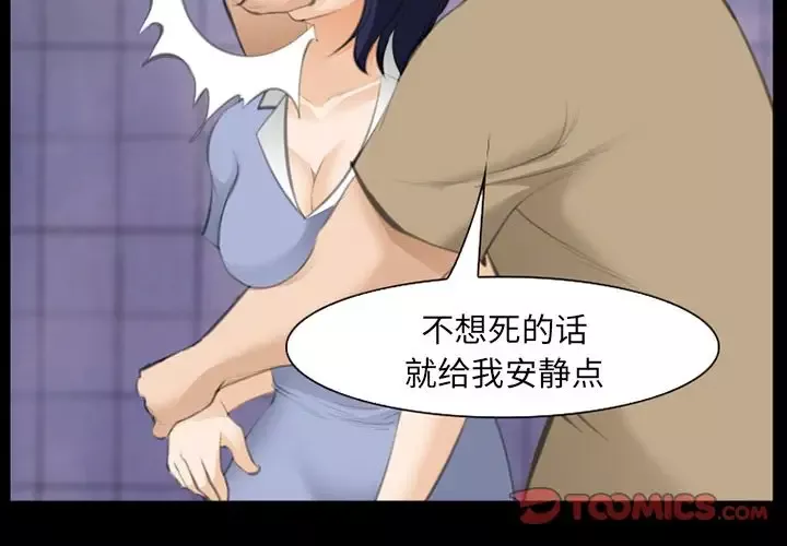 爱情契约-第69章 - 图片 2