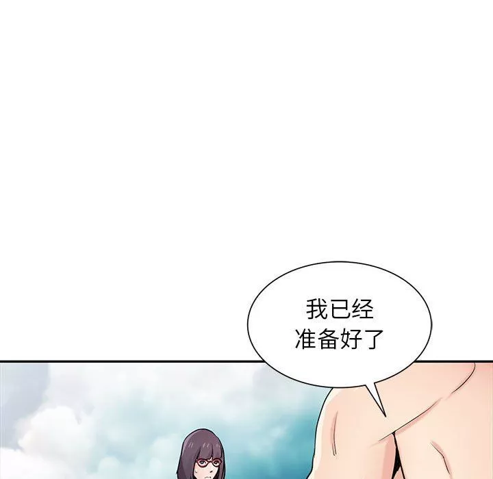 寄生姐妹-第60话 - 图片 78