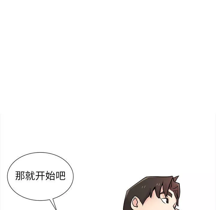 寄生姐妹第60話