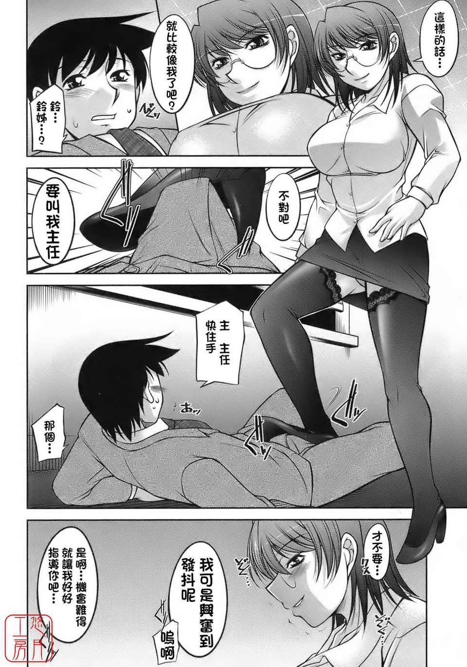 [zen9]櫻の園[zen9]櫻の園