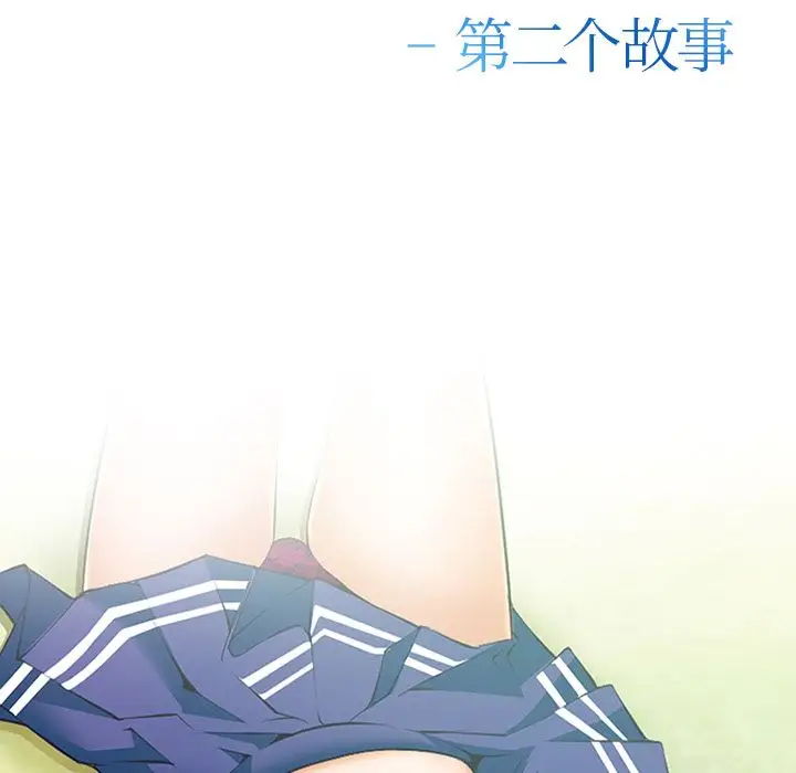 爱情契约第69章