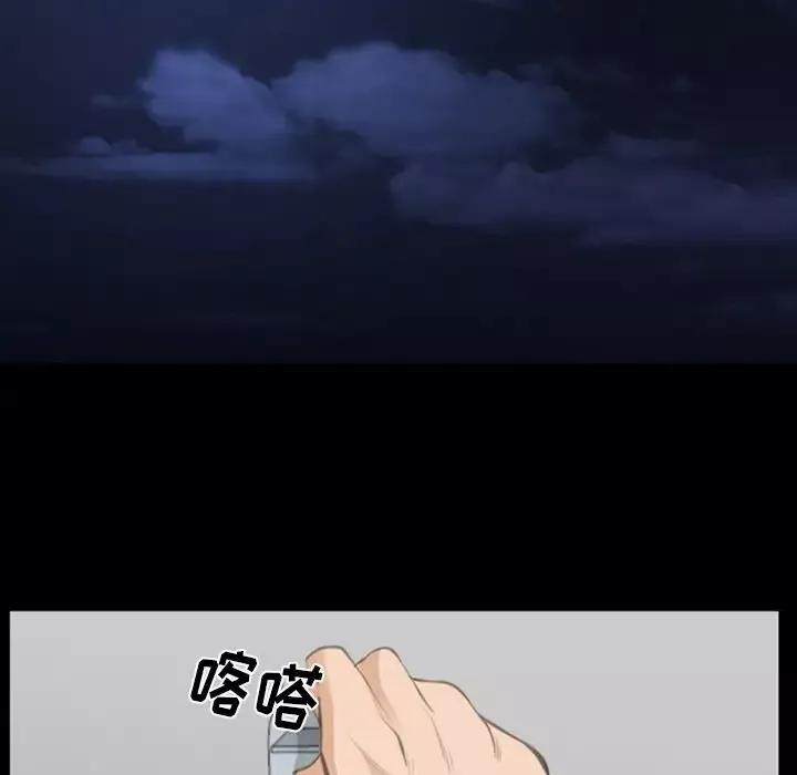 爱情契约-第69章 - 图片 12