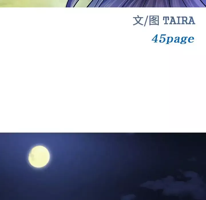 爱情契约第69章