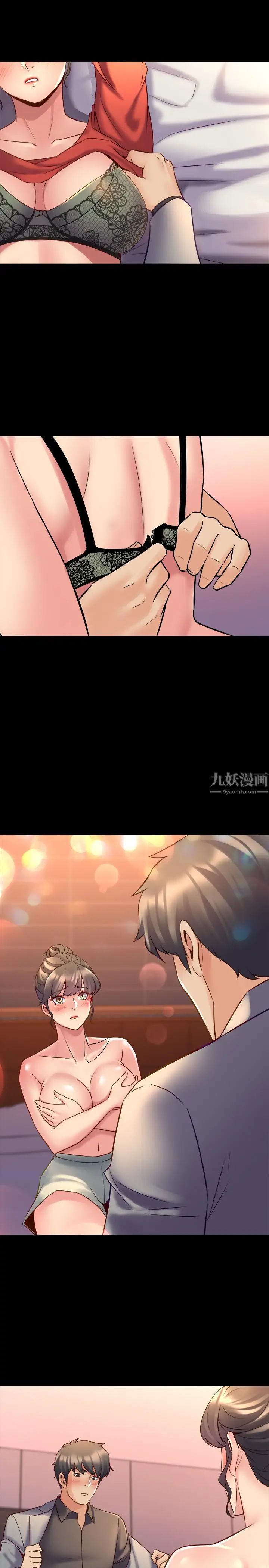 与前妻同居第25话-何医师,现在可以插进来了