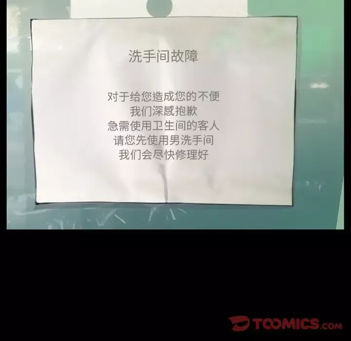 爱情契约-第69章 - 图片 14