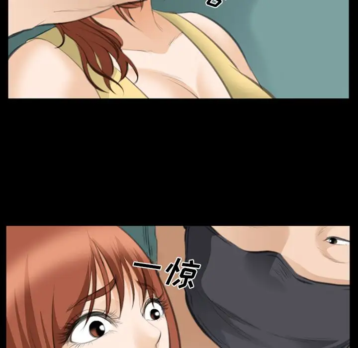 爱情契约第69章