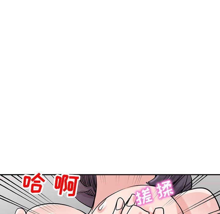 寄生姐妹第60话