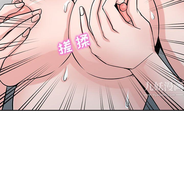 寄生姐妹第60話