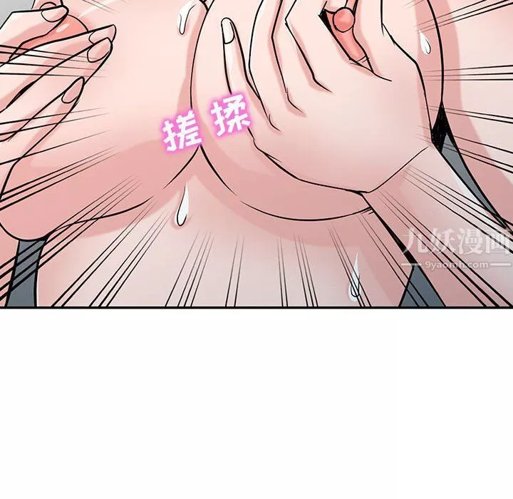 寄生姐妹第60話