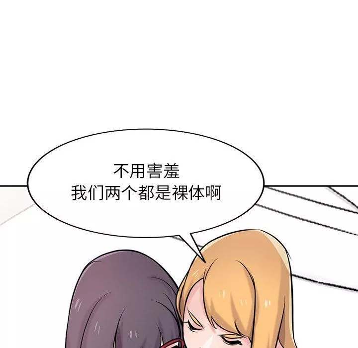寄生姐妹-第60话 - 图片 94