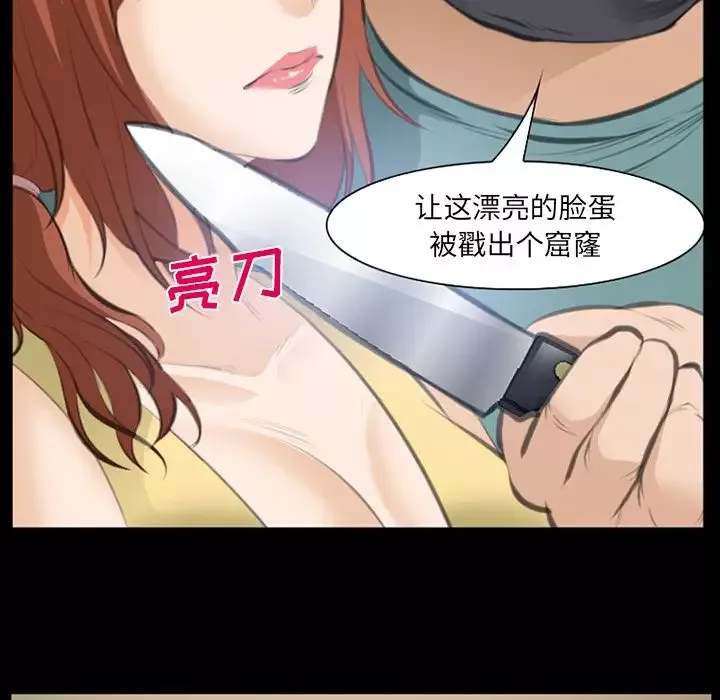 爱情契约-第69章 - 图片 17