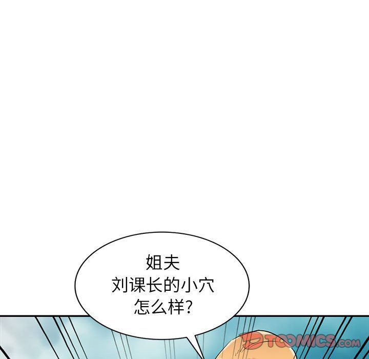 寄生姐妹第60話