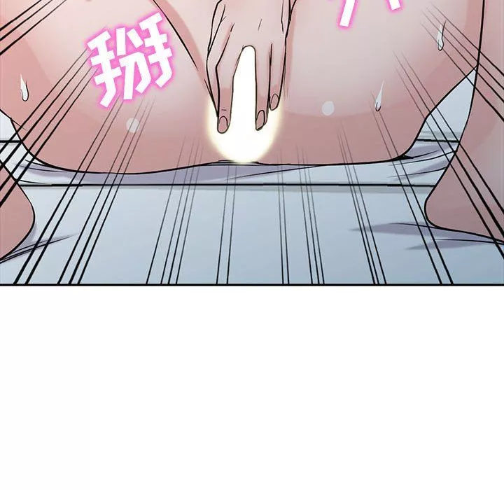 寄生姐妹-第60话 - 图片 101