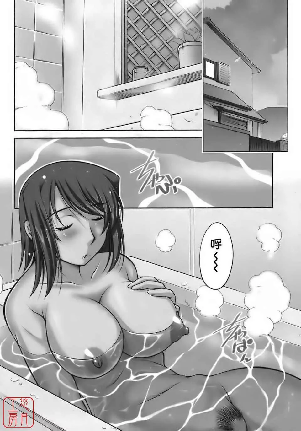 [zen9]櫻の園[zen9]櫻の園