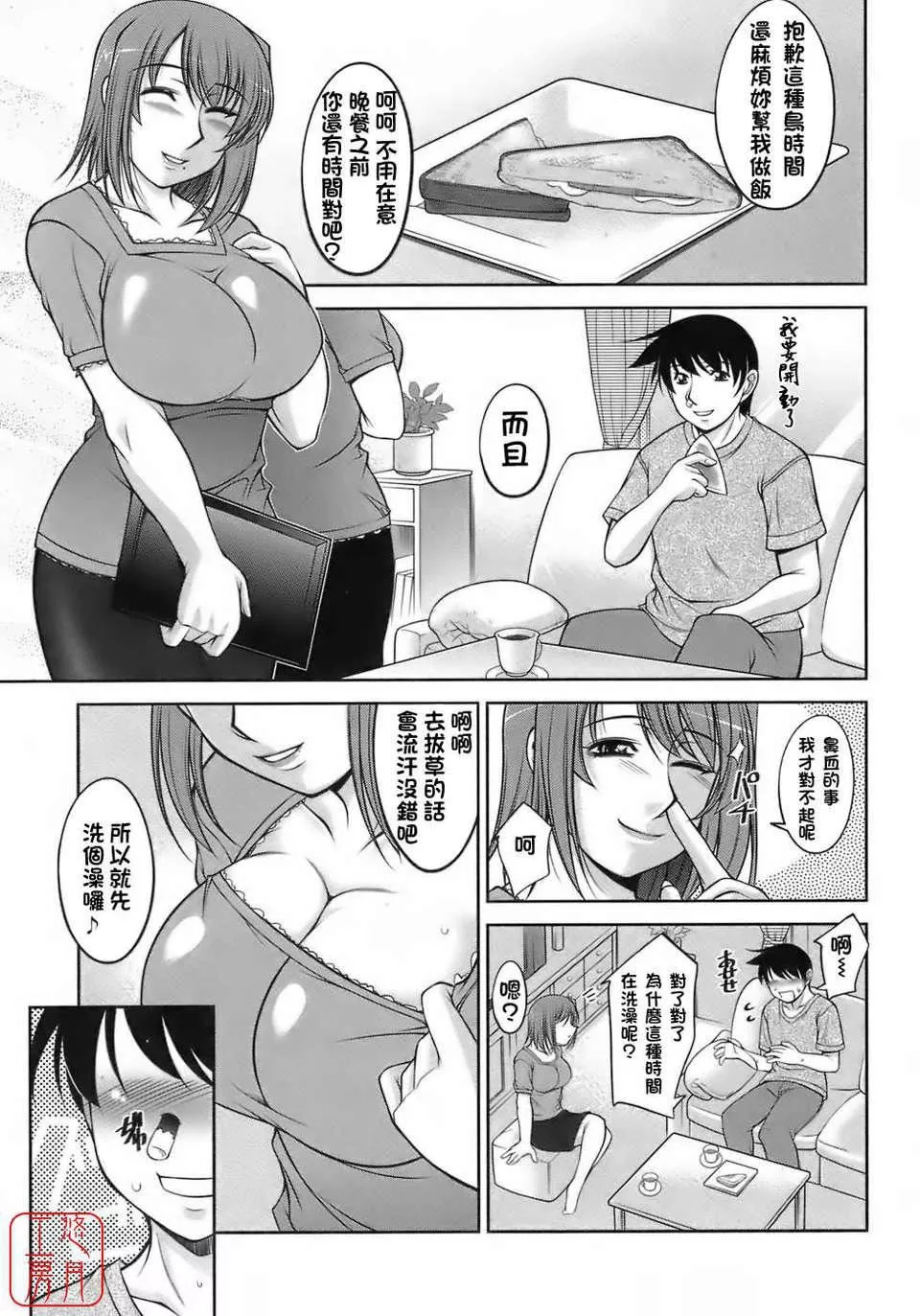 [zen9]櫻の園[zen9]櫻の園