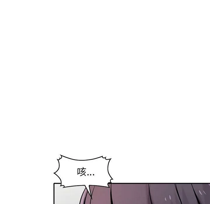寄生姐妹-第60话 - 图片 104
