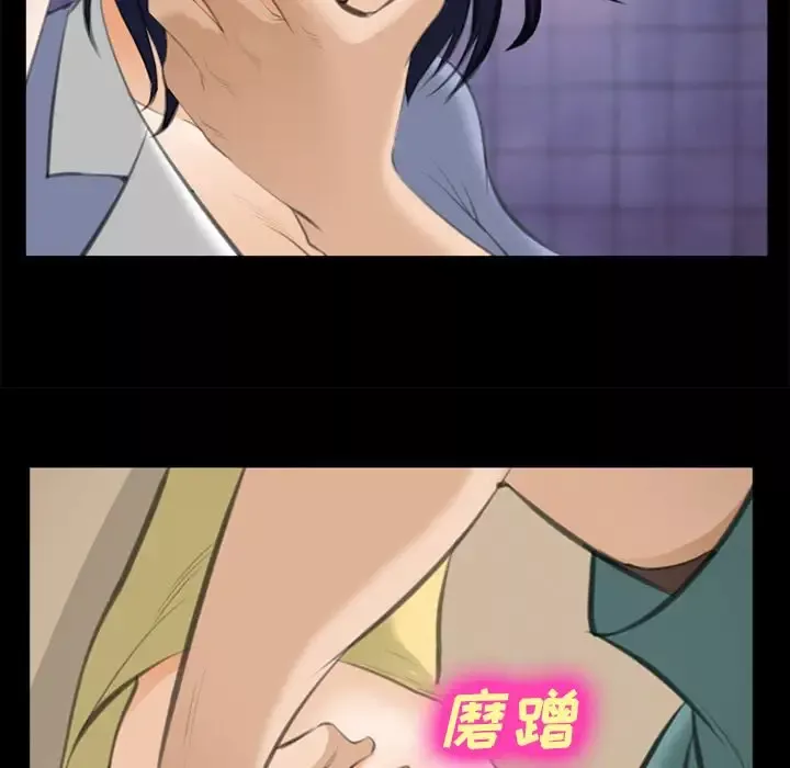 爱情契约第69章
