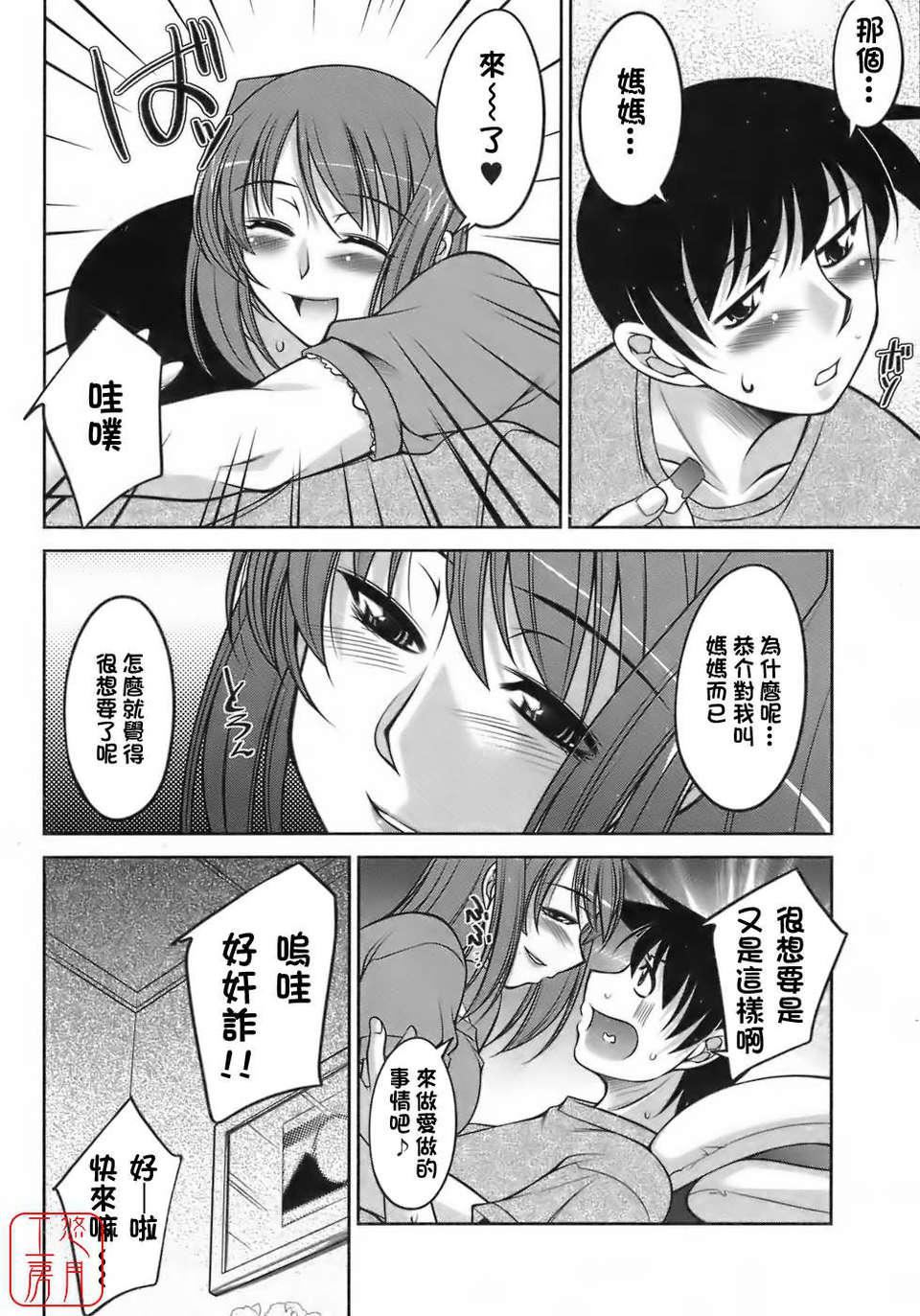 [zen9]樱の园[zen9]樱の园