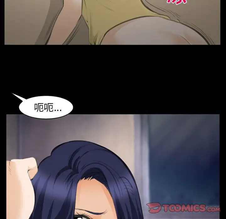 爱情契约第69章