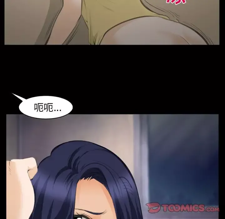 爱情契约第69章