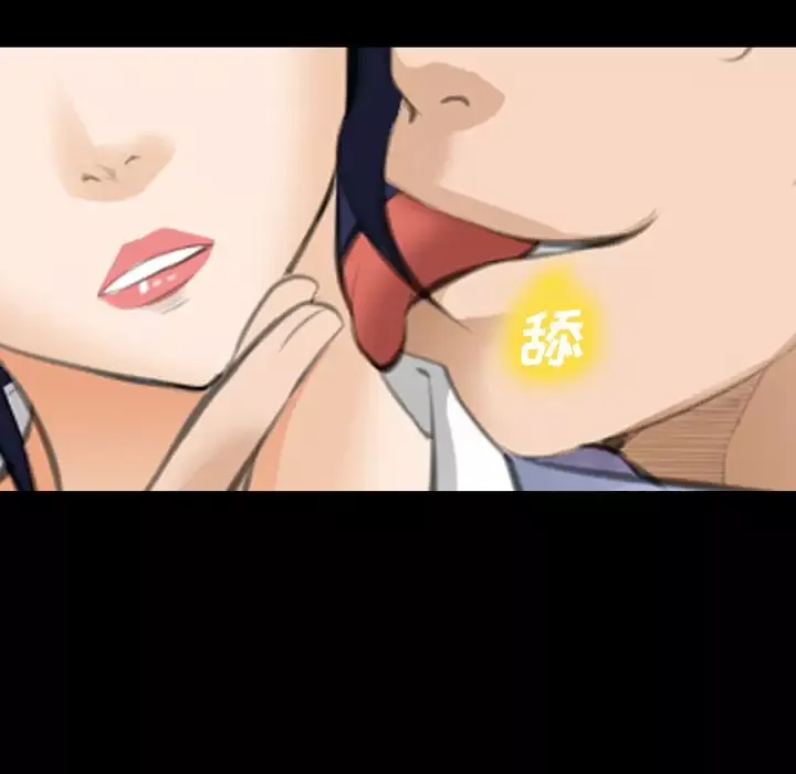 爱情契约第69章