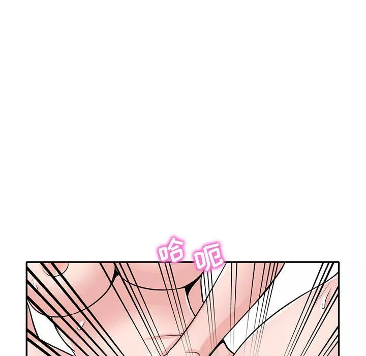 寄生姐妹-第60话 - 图片 114