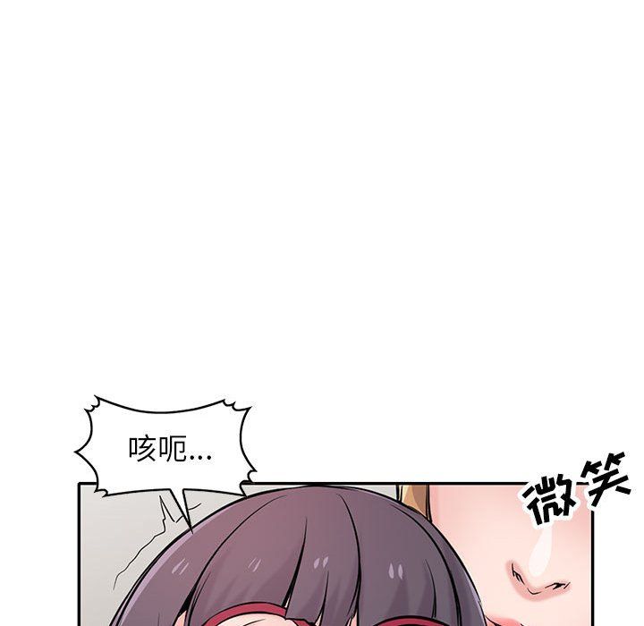 寄生姐妹第60話