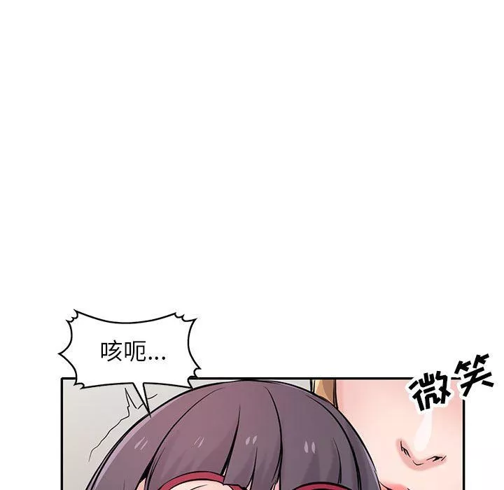 寄生姐妹第60話