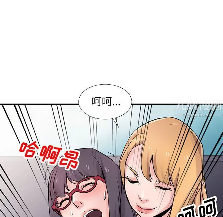 寄生姐妹第60話