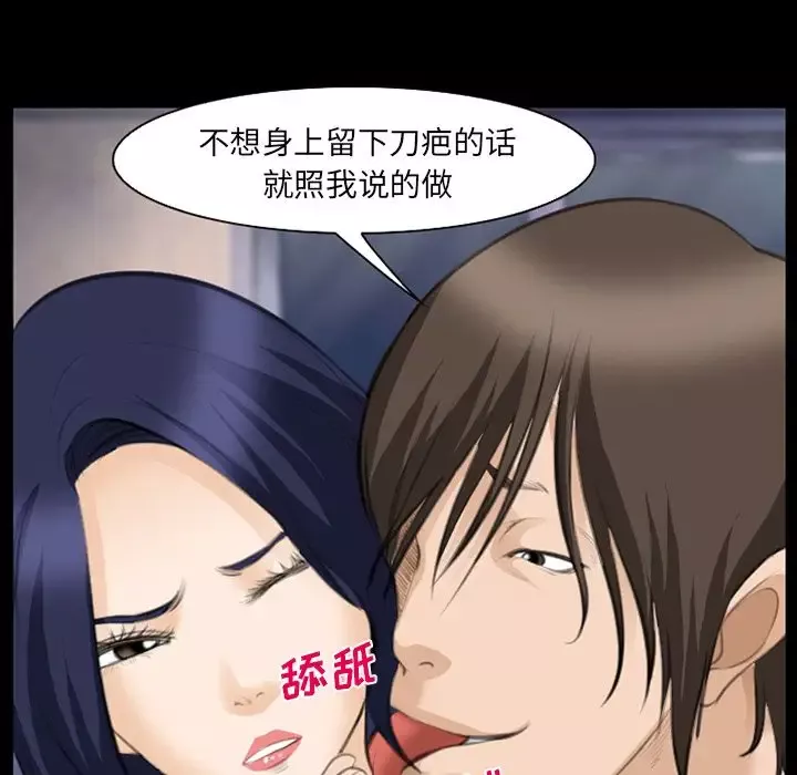 爱情契约第69章