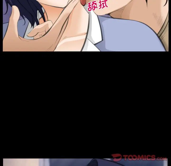 爱情契约第69章