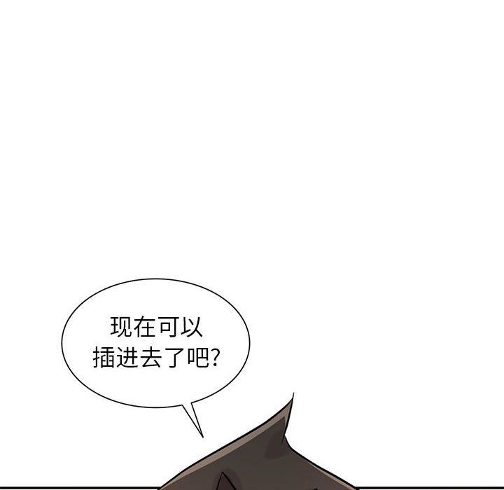 寄生姐妹第60话