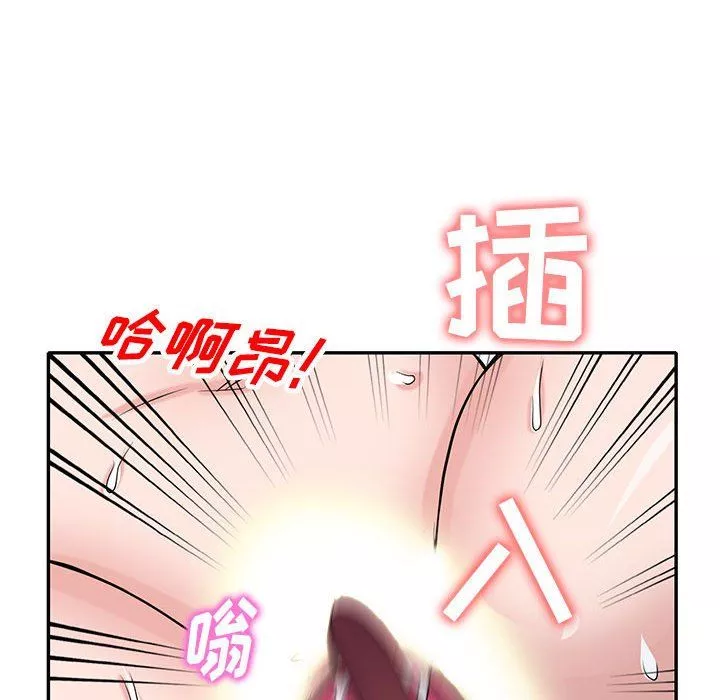 寄生姐妹-第60话 - 图片 125