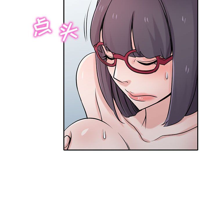 寄生姐妹第60話