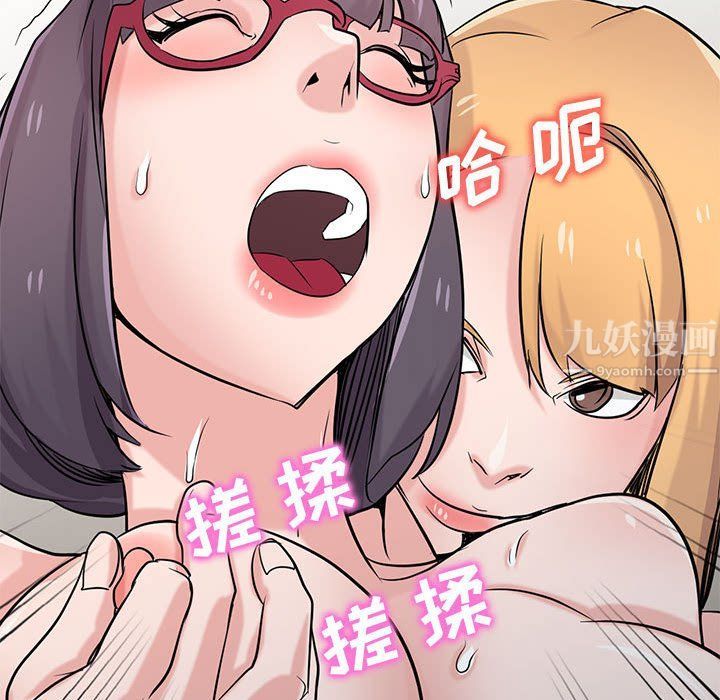 寄生姐妹第60話