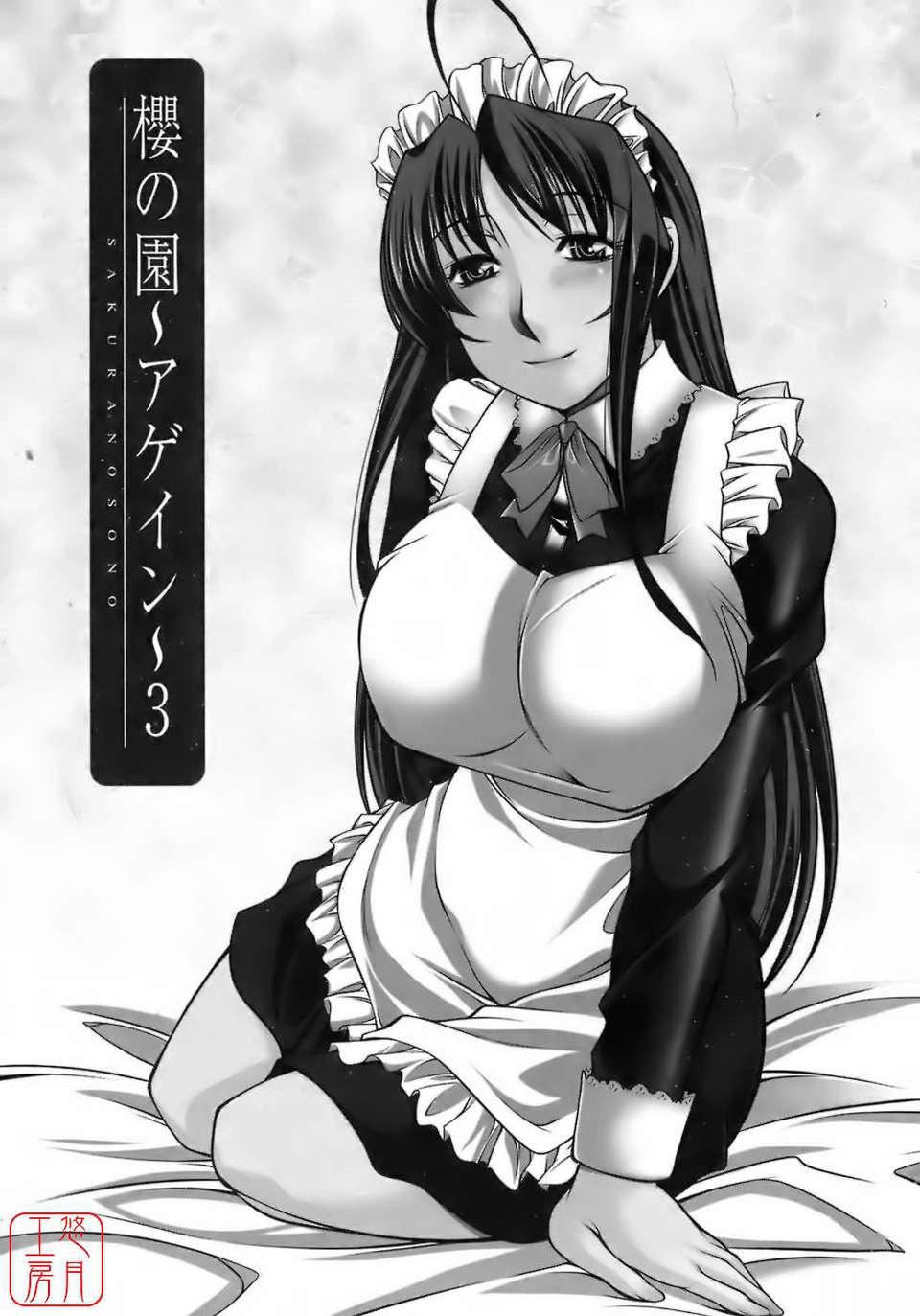 [zen9]樱の园[zen9]樱の园