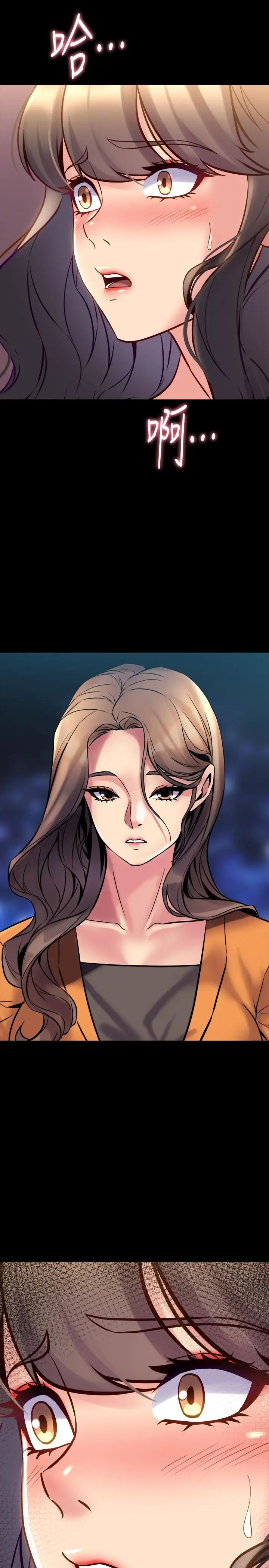 与前妻同居第25话-何医师,现在可以插进来了