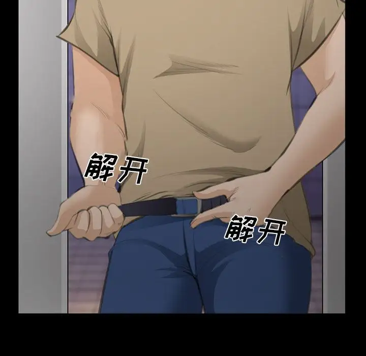 爱情契约第69章