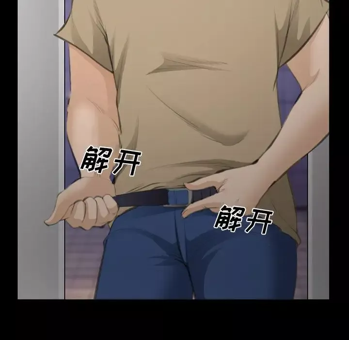 爱情契约第69章