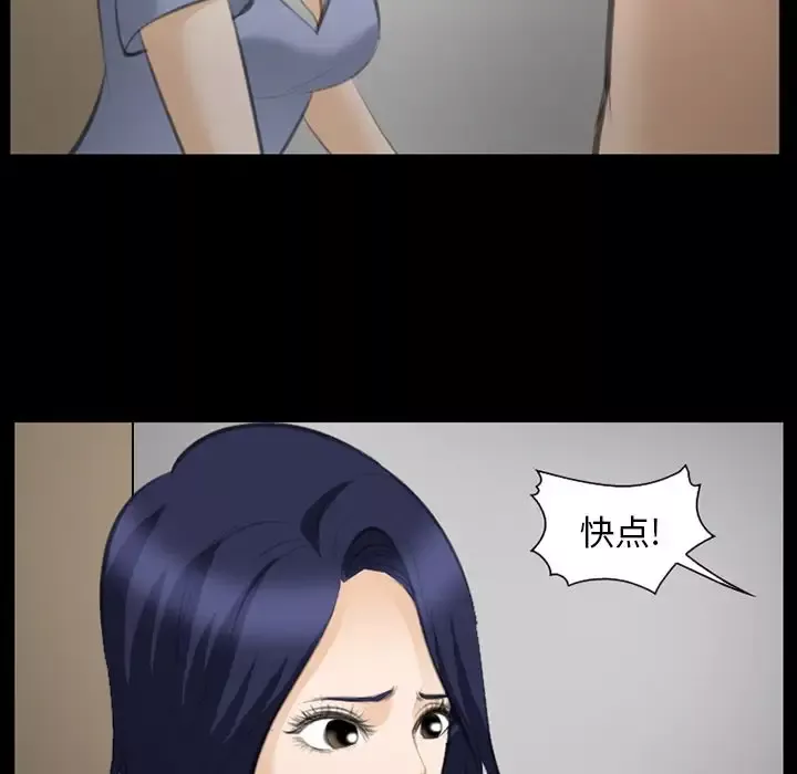 爱情契约第69章