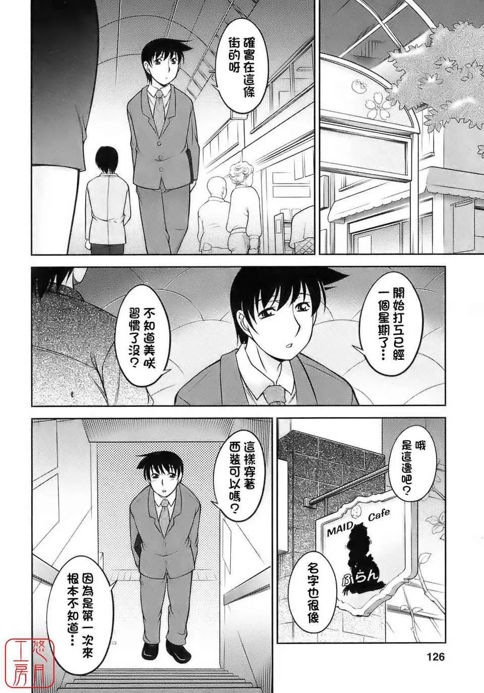 [zen9]櫻の園[zen9]櫻の園
