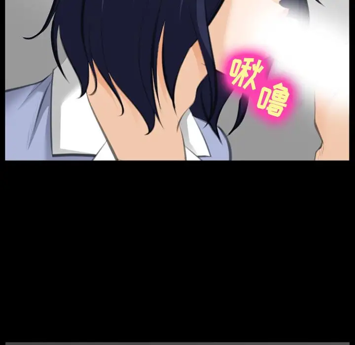 爱情契约第69章