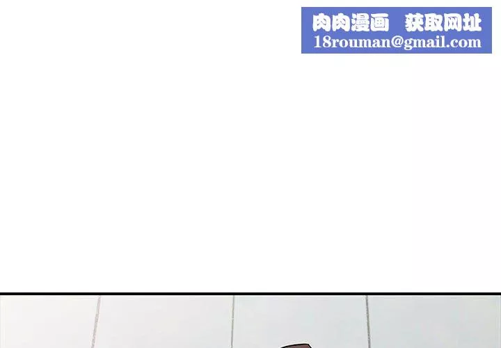 寄生姐妹第61話