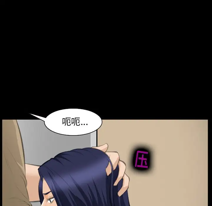 爱情契约第69章